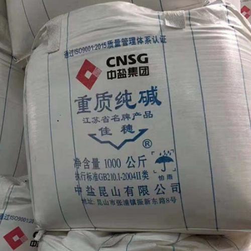 Industrial soda ash big bags